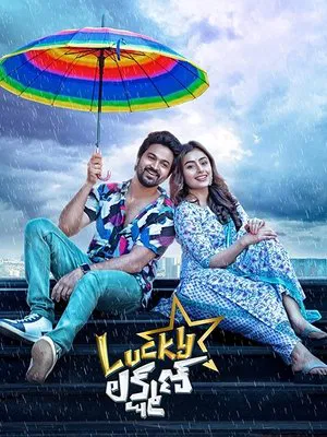 Постер: Lucky Lakshman