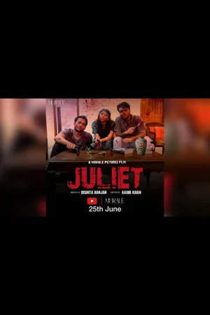 Постер: Juliet