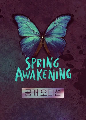 Постер: Spring Awakening the Musical in Korea