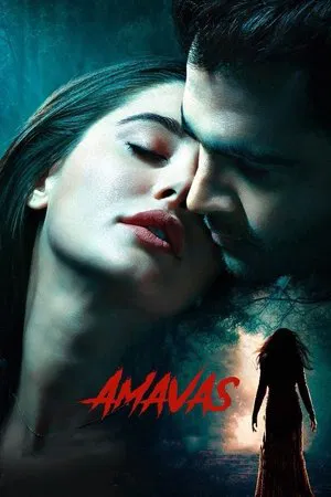 Постер: Amavas