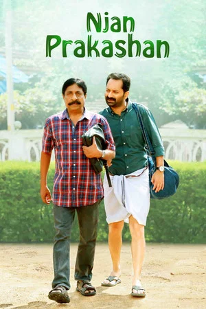 Постер: Njan Prakashan