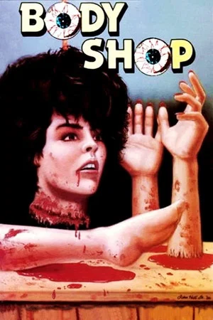Постер: The Body Shop