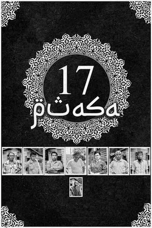 Постер: 17 Puasa