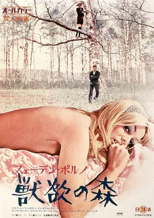 Постер: Swedish Porno: Forest of Beastly Desire