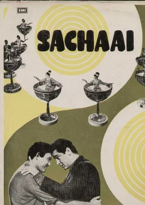 Постер: Sachaai