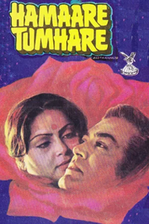 Постер: Hamare Tumhare