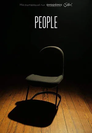 Постер: People