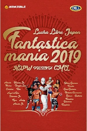 Постер: NJPW Presents CMLL Fantastica Mania 2019 - Jan 21, 2019 Tokyo