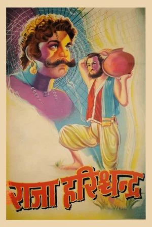 Постер: Raja Harishchandra
