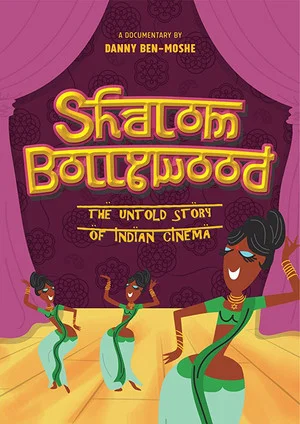 Постер: Shalom Bollywood: The Untold Story of Indian Cinema