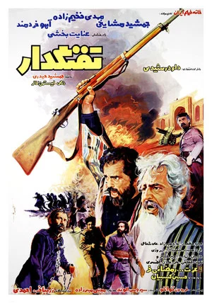 Постер: The Musketeer