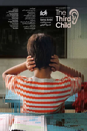Постер: The Third Child