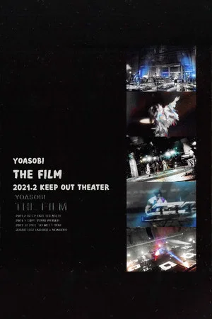 Постер: THE FILM「KEEP OUT THEATER」