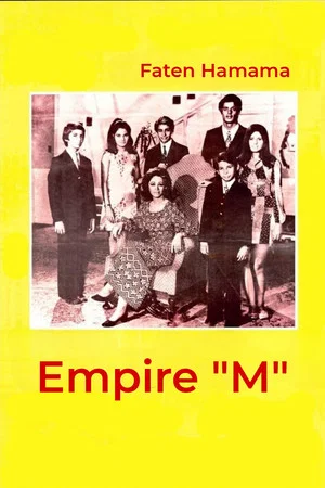 Постер: Empire M