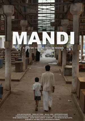 Постер: Mandi