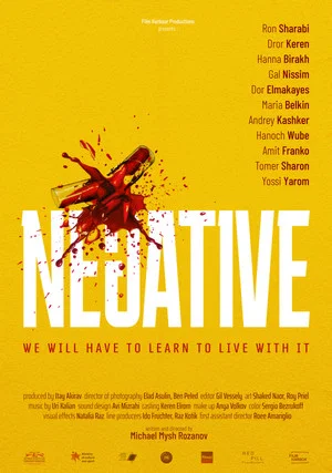 Постер: Negative