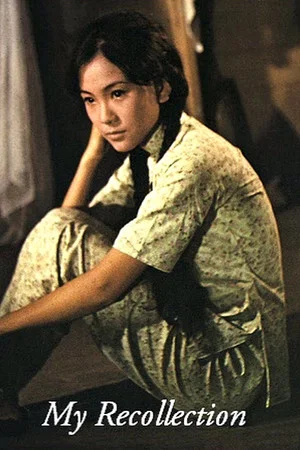 Постер: Maria Yi: My Recollection