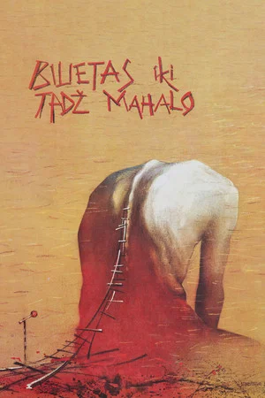 Постер: Билет до Тадж-Махала