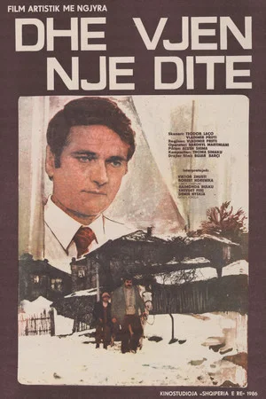Постер: And a Day Comes