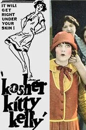 Постер: Kosher Kitty Kelly