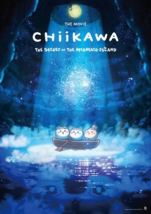 Постер: Chiikawa the Movie: The Secret of the Mermaid Island