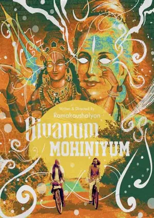 Постер: Shivanum-Mohiniyum