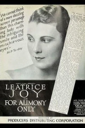Постер: For Alimony Only
