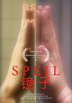 Постер: Speil