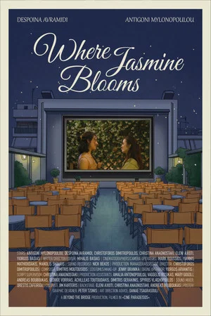 Постер: Where Jasmine Blooms