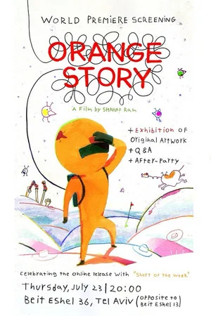Постер: Orange Story