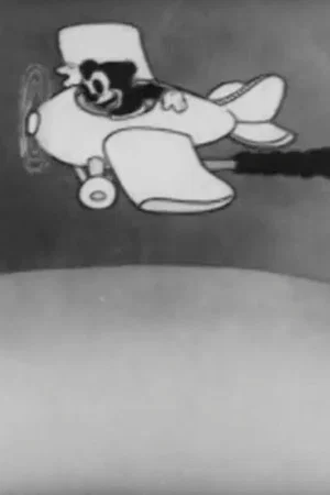 Постер: Cubby's World Flight