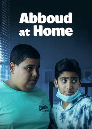 Постер: Aboud @ Home