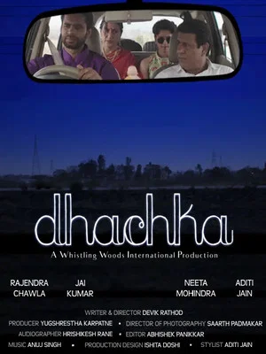 Постер: Dhachka
