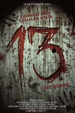 Постер: 13