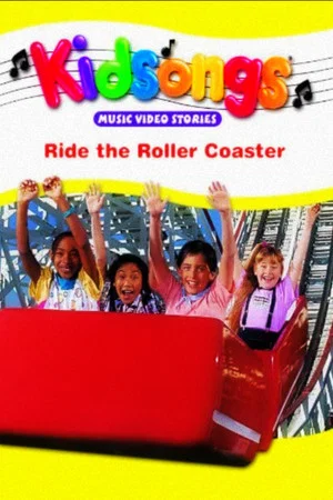 Постер: Kidsongs: Ride the Roller Coaster