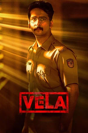 Постер: Vela