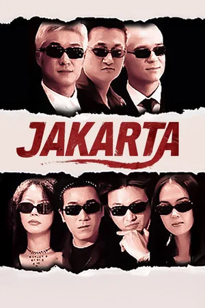Постер: Jakarta
