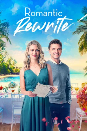 Постер: Romantic Rewrite