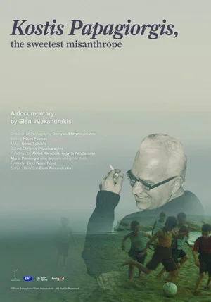 Постер: Kostis Papagiorgis, the Sweetest Misanthrope