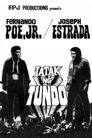 Постер: Tatak ng Tundo