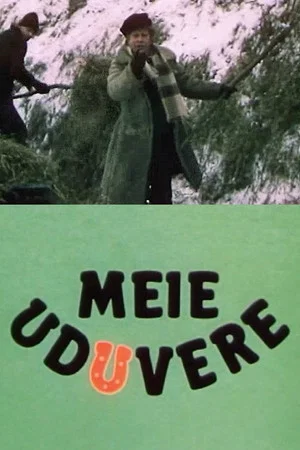 Постер: Our Uduvere