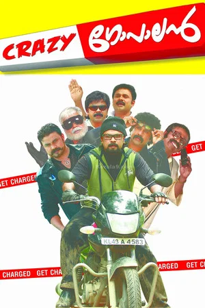 Постер: Crazy Gopalan