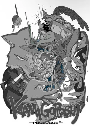 Постер: Kamigoroshi: Prologue
