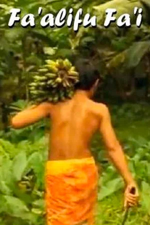 Постер: Banana with Coconut Milk