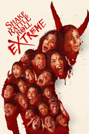 Постер: Shake, Rattle & Roll Extreme