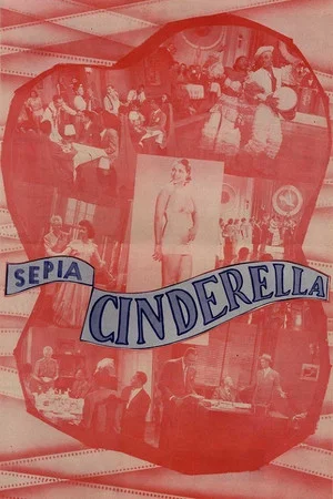 Постер: Sepia Cinderella
