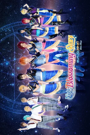 Постер: Ensemble Stars! Extra Stage ~Night of Blossoming Stars~
