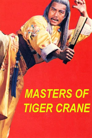 Постер: Raging Master's Tiger Crane
