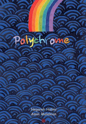 Постер: Polychrome