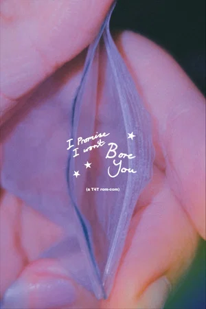 Постер: I promise I won't bore you.